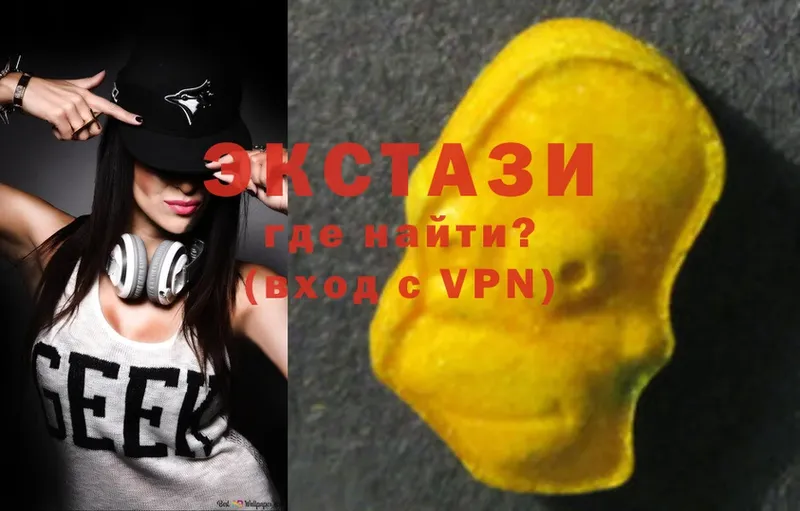 MEGA как войти  Балабаново  Ecstasy VHQ 