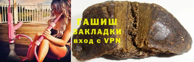 Гашиш hashish  Балабаново 