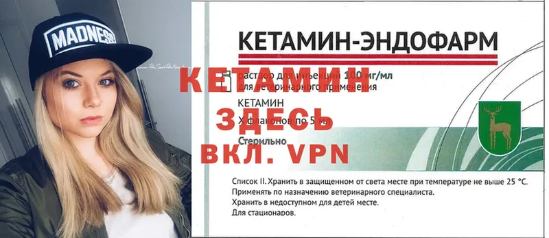 KRAKEN ONION  Балабаново  КЕТАМИН ketamine  магазин продажи  