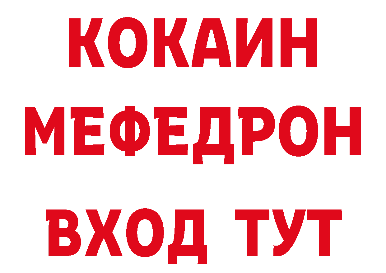 Где купить наркотики? нарко площадка состав Балабаново